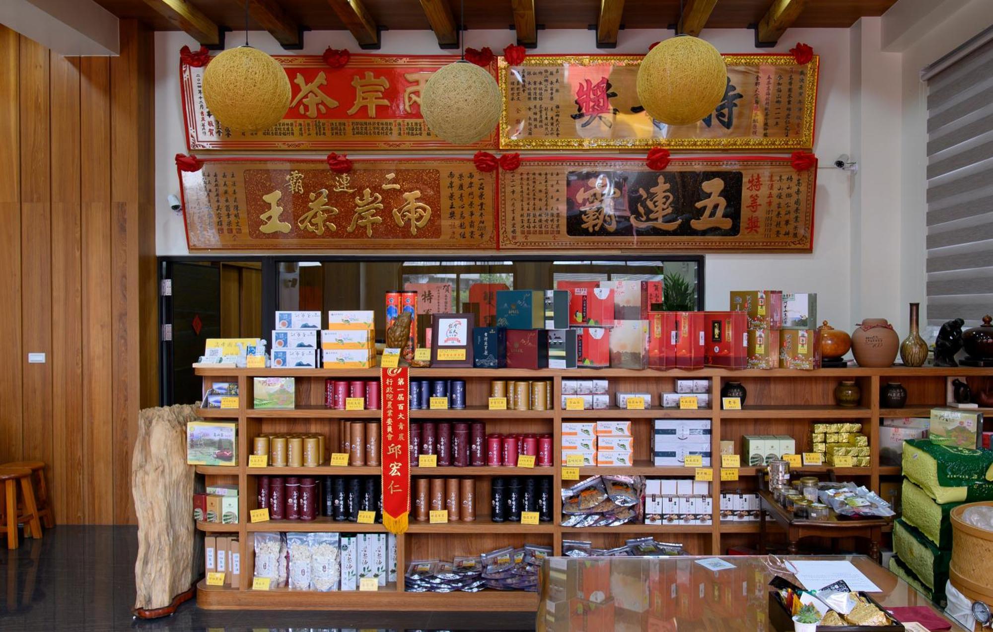 Gaodiyuan Tea B&B 高帝園茶業民宿 Meishan Экстерьер фото
